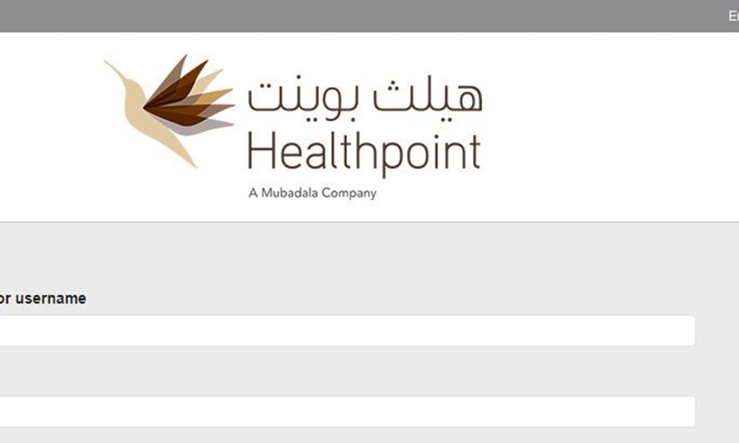 Healthpoint’s Patient Portal